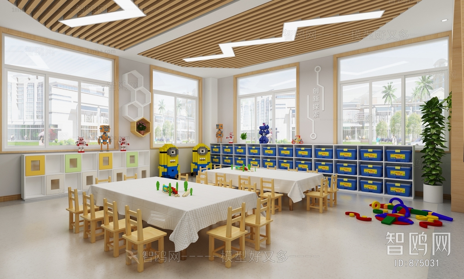 Modern Children's Kindergarten