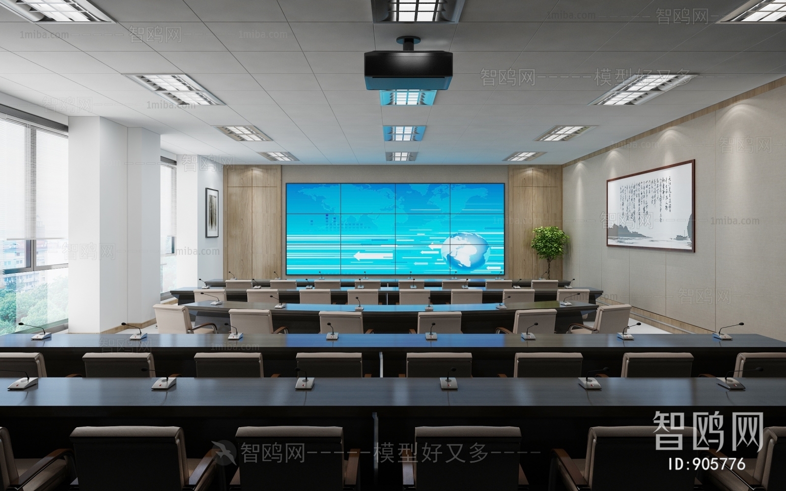 Modern Meeting Room