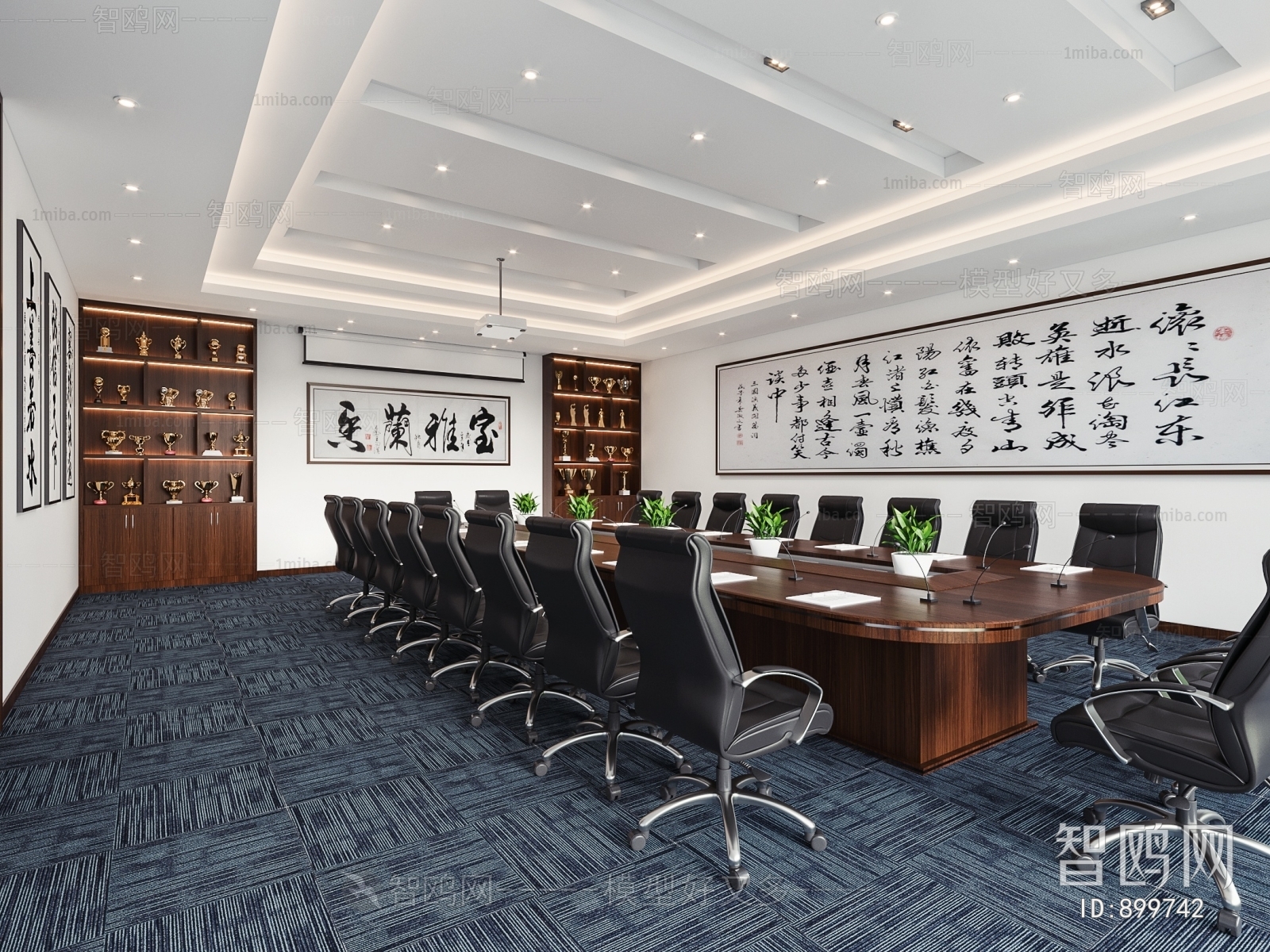 Modern Meeting Room