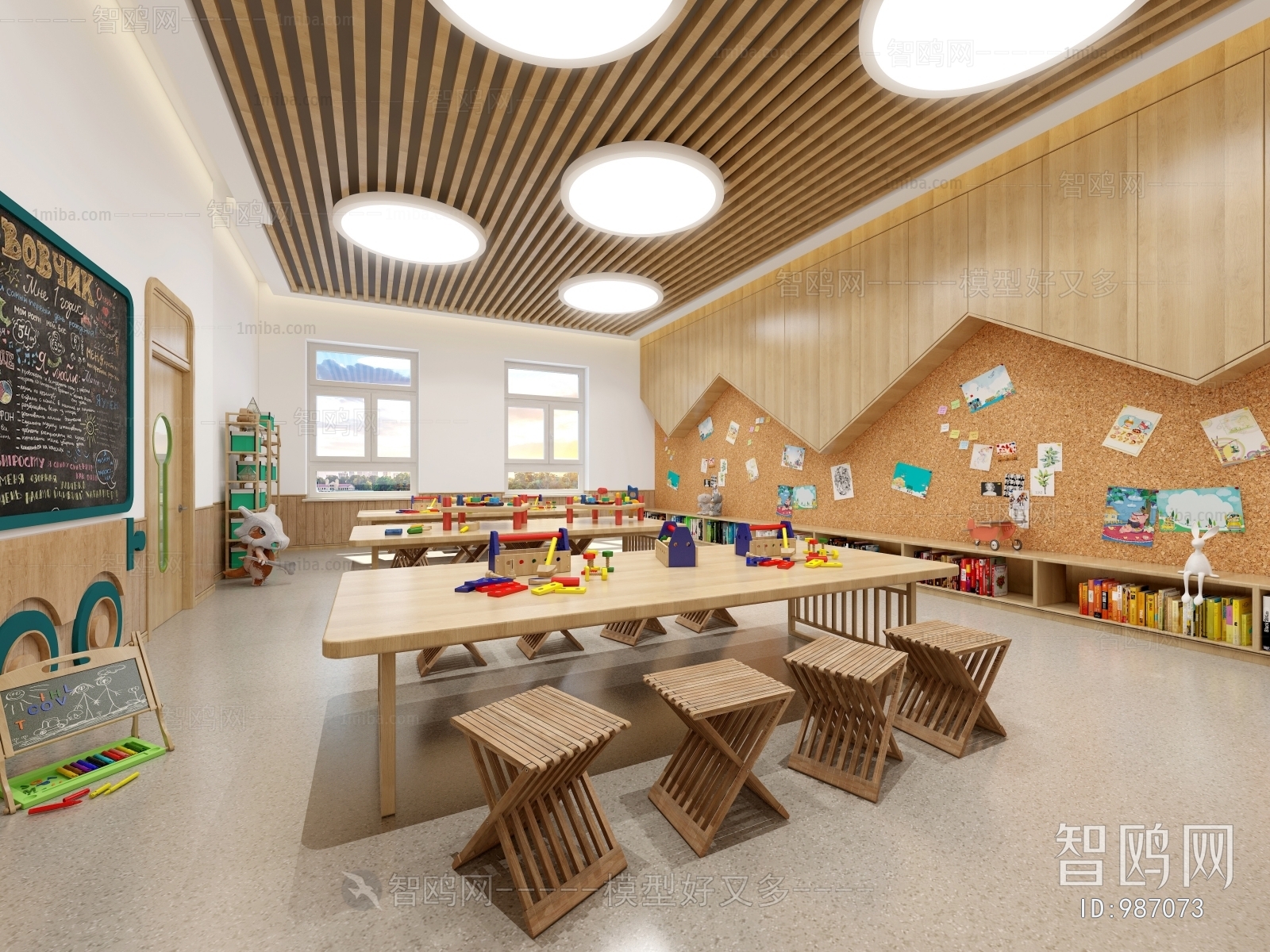 Modern Children's Kindergarten