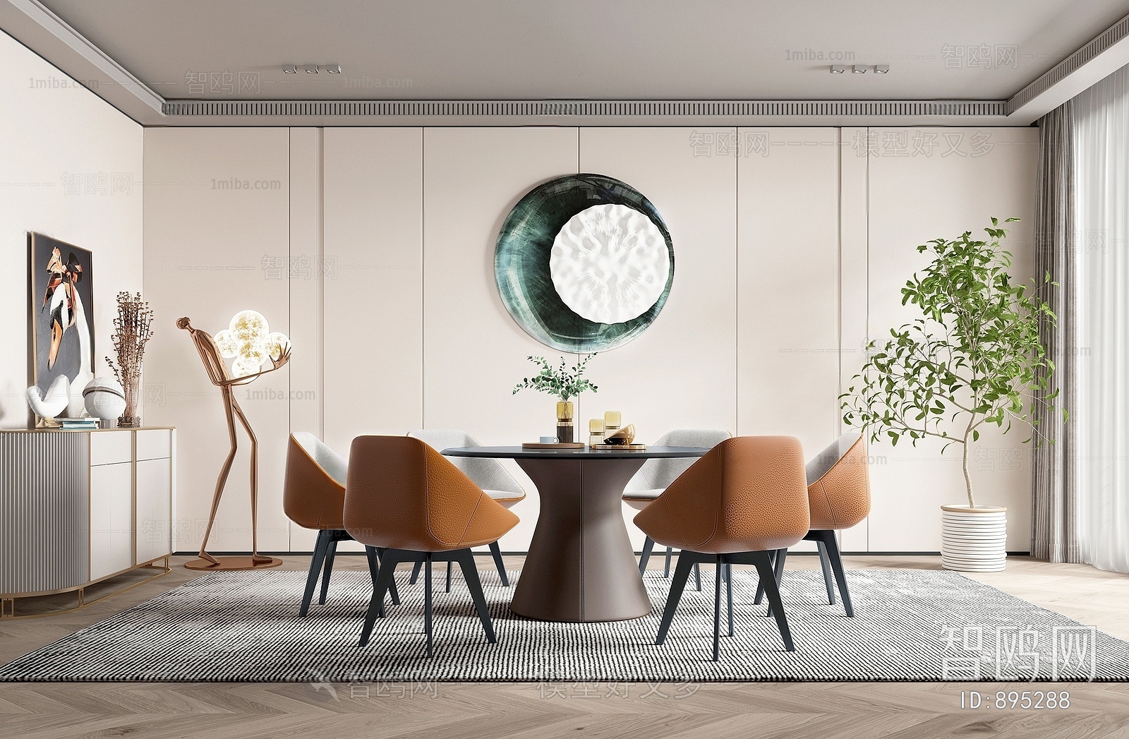 Modern Dining Room