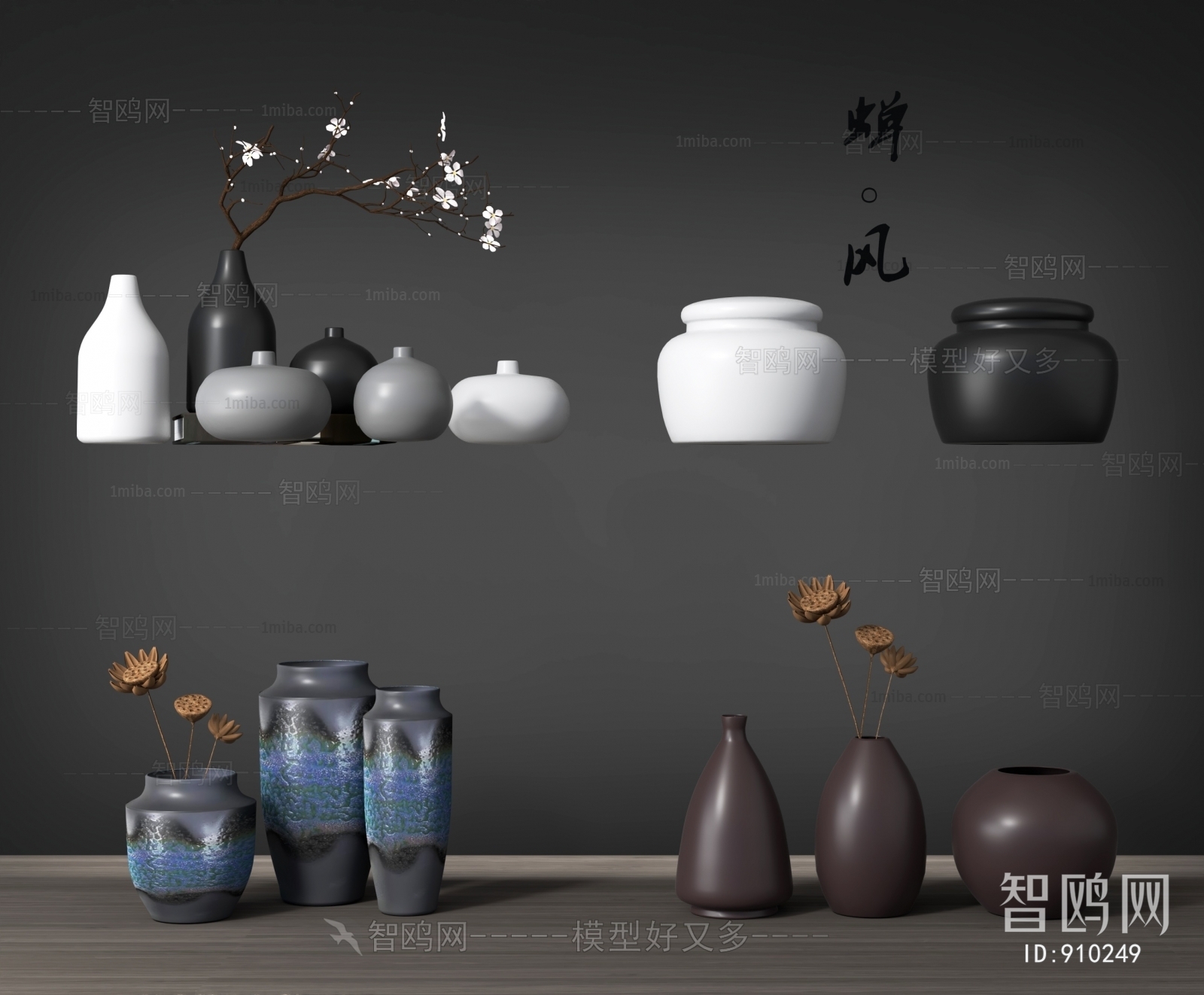 Modern Decorative Set