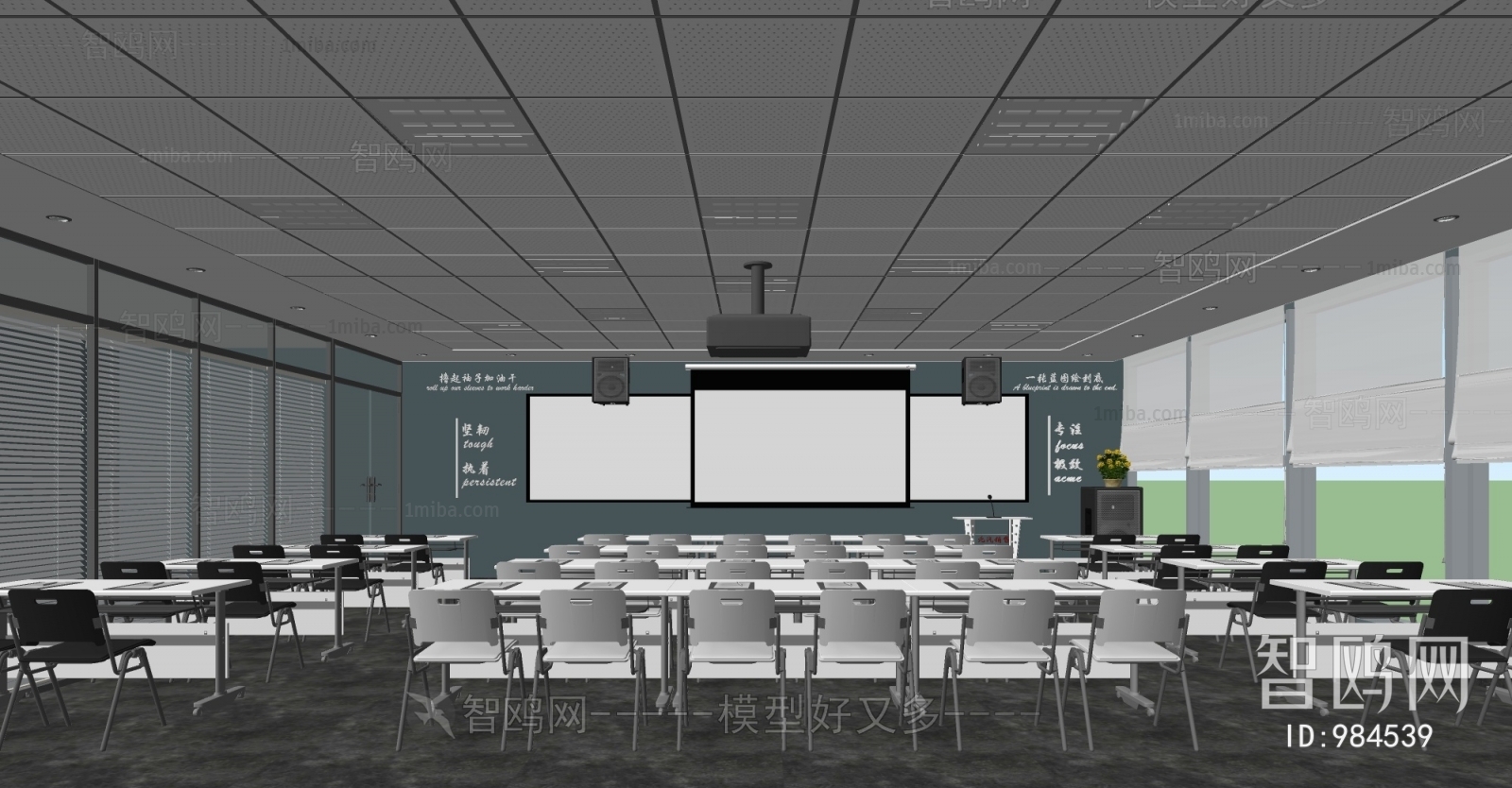 Modern Training Room