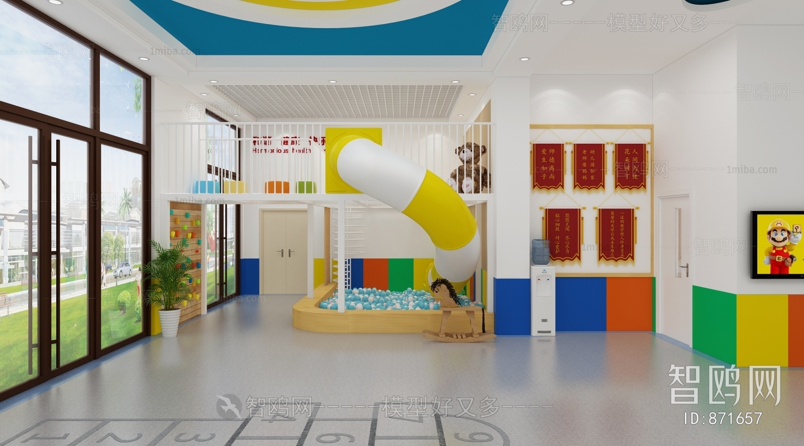 Modern Children's Kindergarten