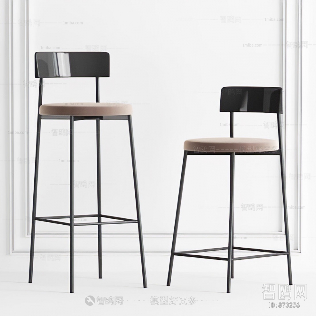 Modern Bar Chair