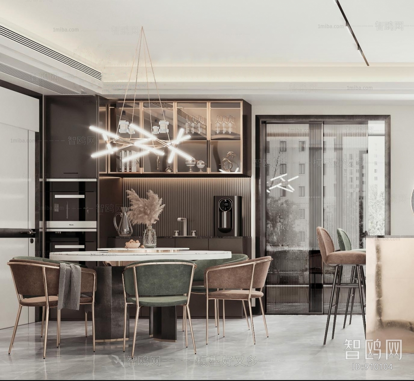 Modern Dining Room