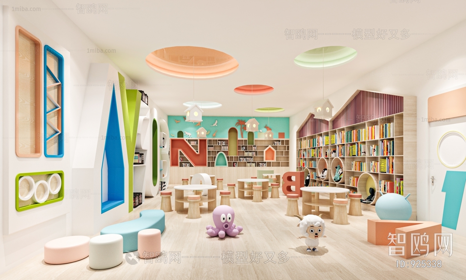 Modern Children's Reading Room