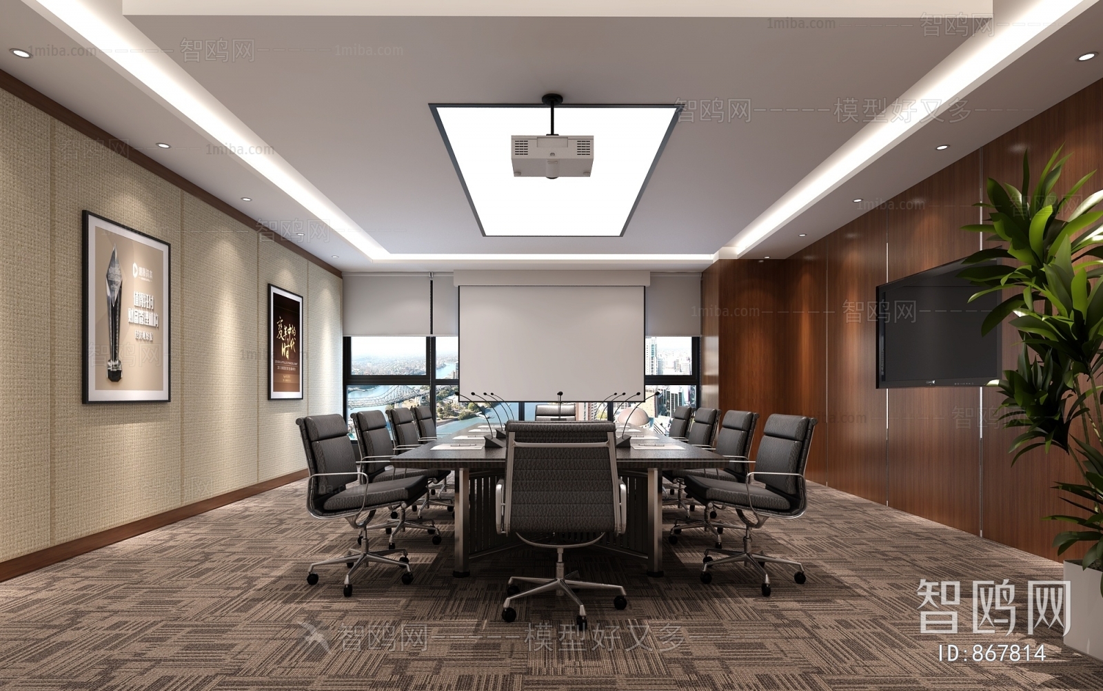 Modern Meeting Room