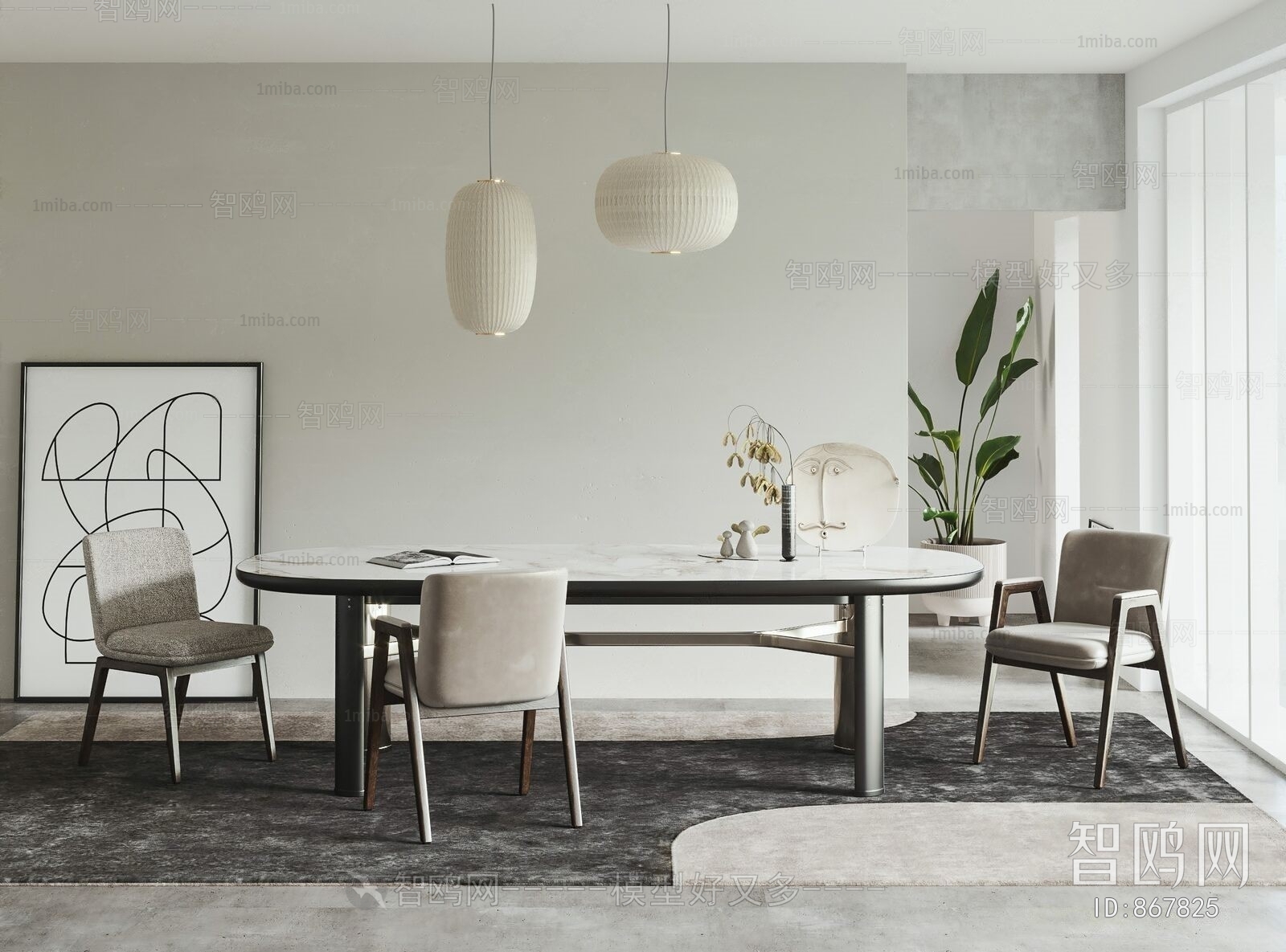 Modern Dining Room