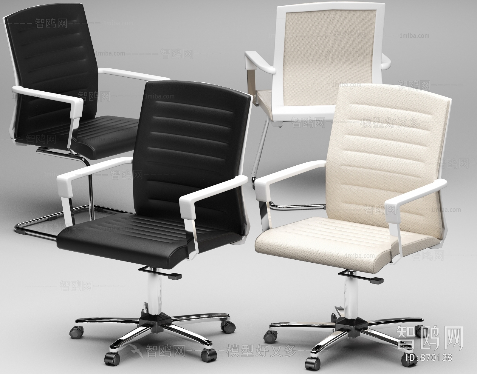 Modern Office Chair