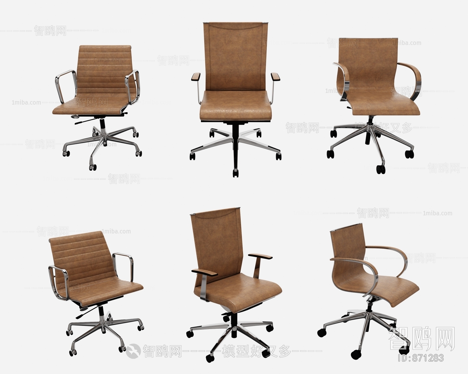 Modern Office Chair