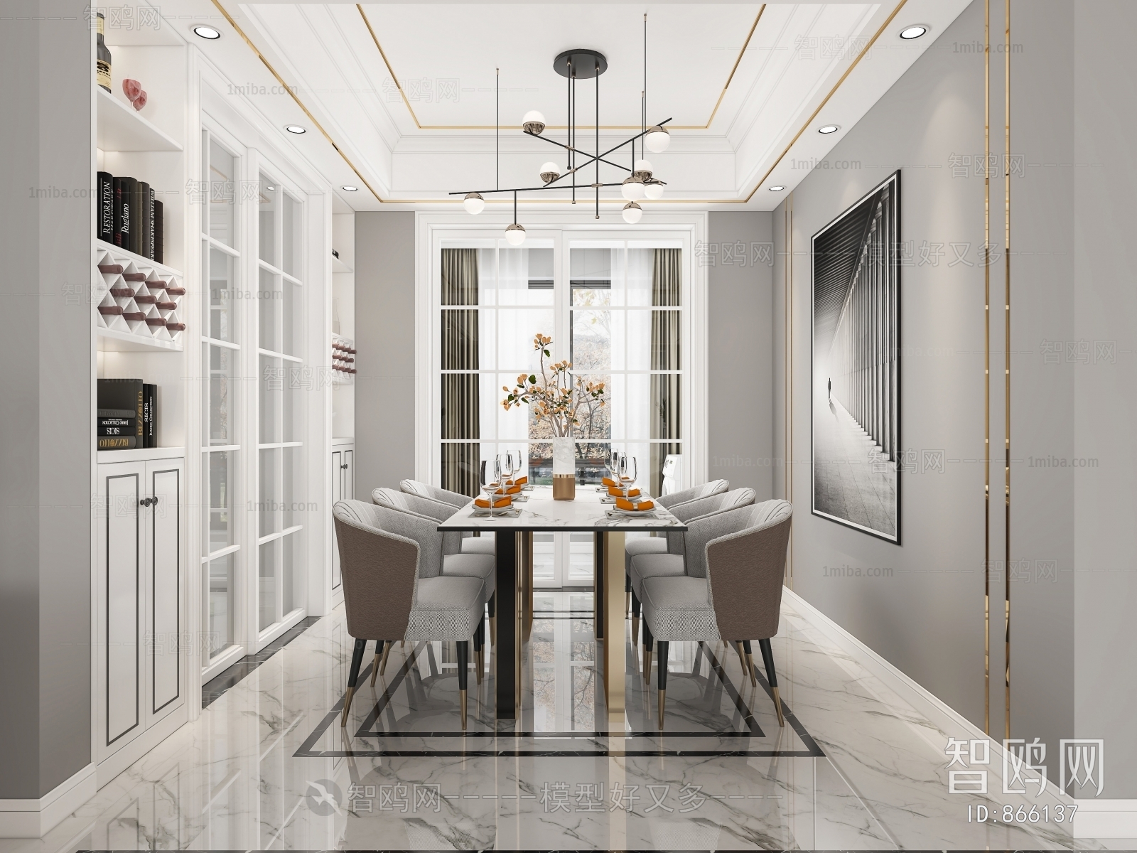 Modern Dining Room