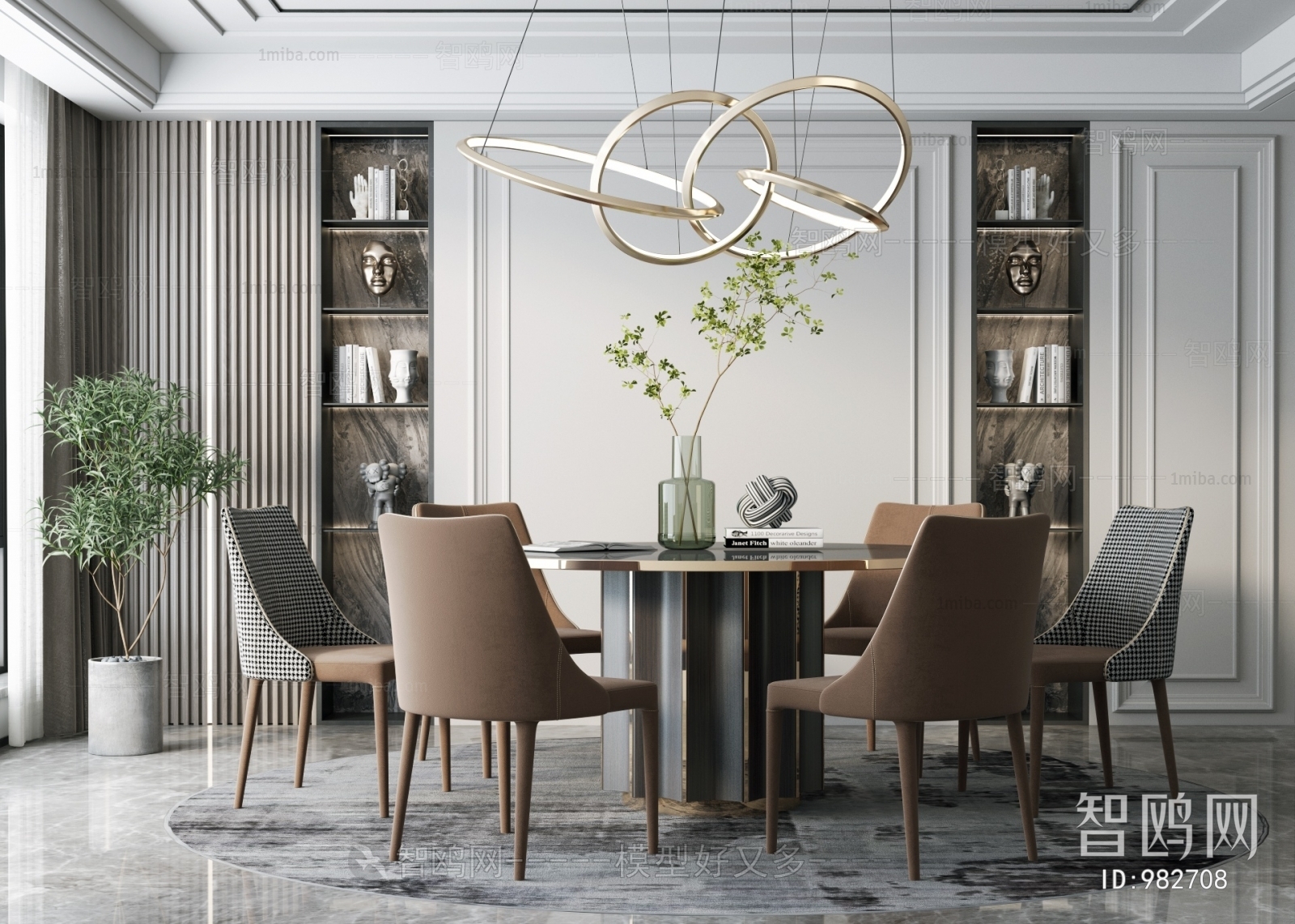 Modern Dining Room