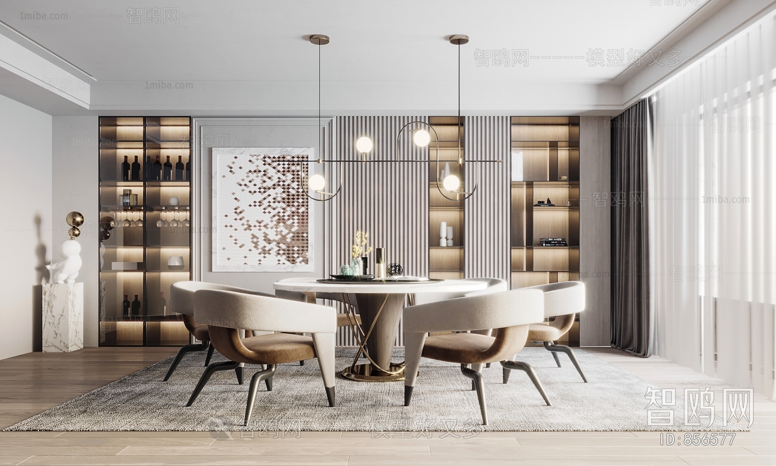 Modern Dining Room