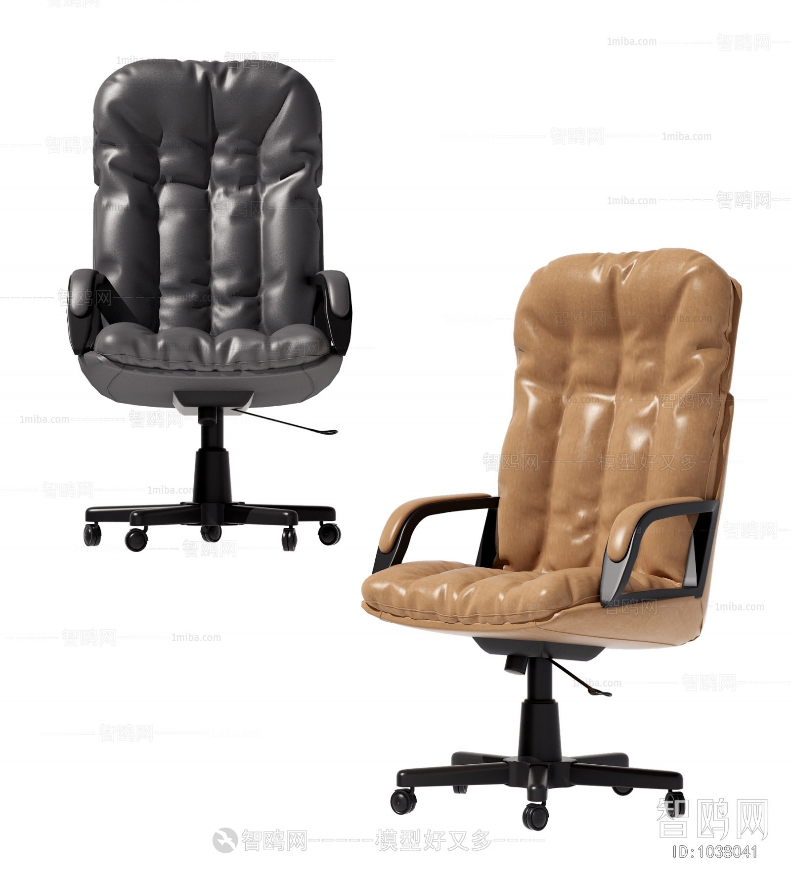 Modern Office Chair