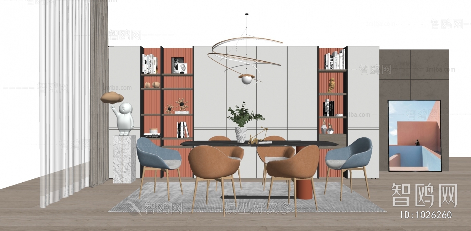 Modern Dining Room