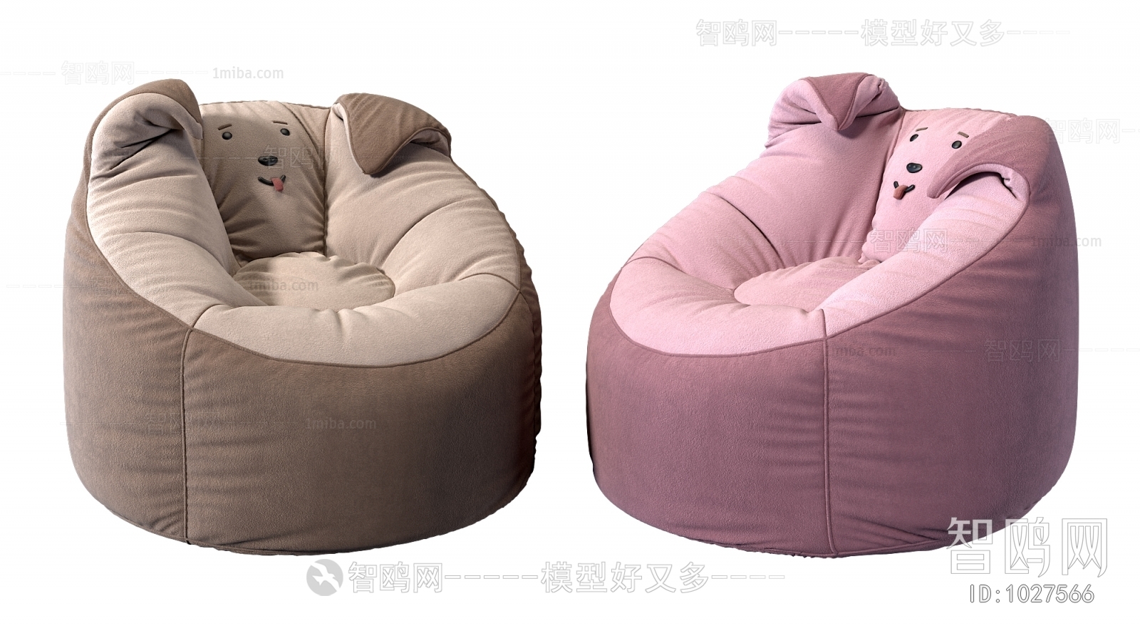 Modern Beanbag