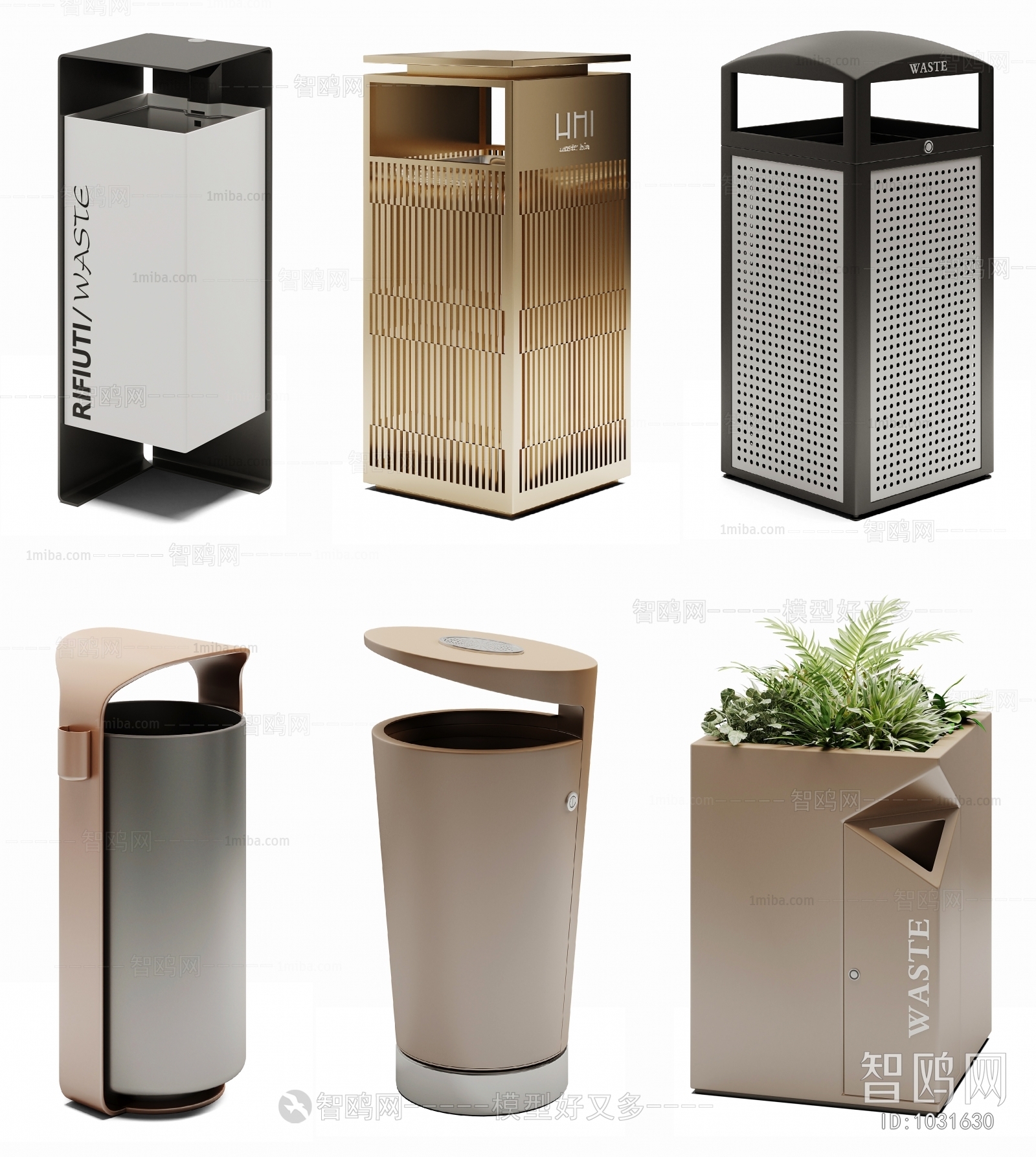 Modern Trash Can