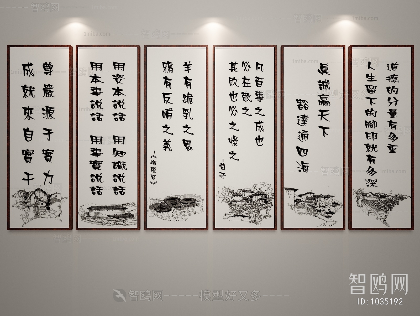 New Chinese Style Painting