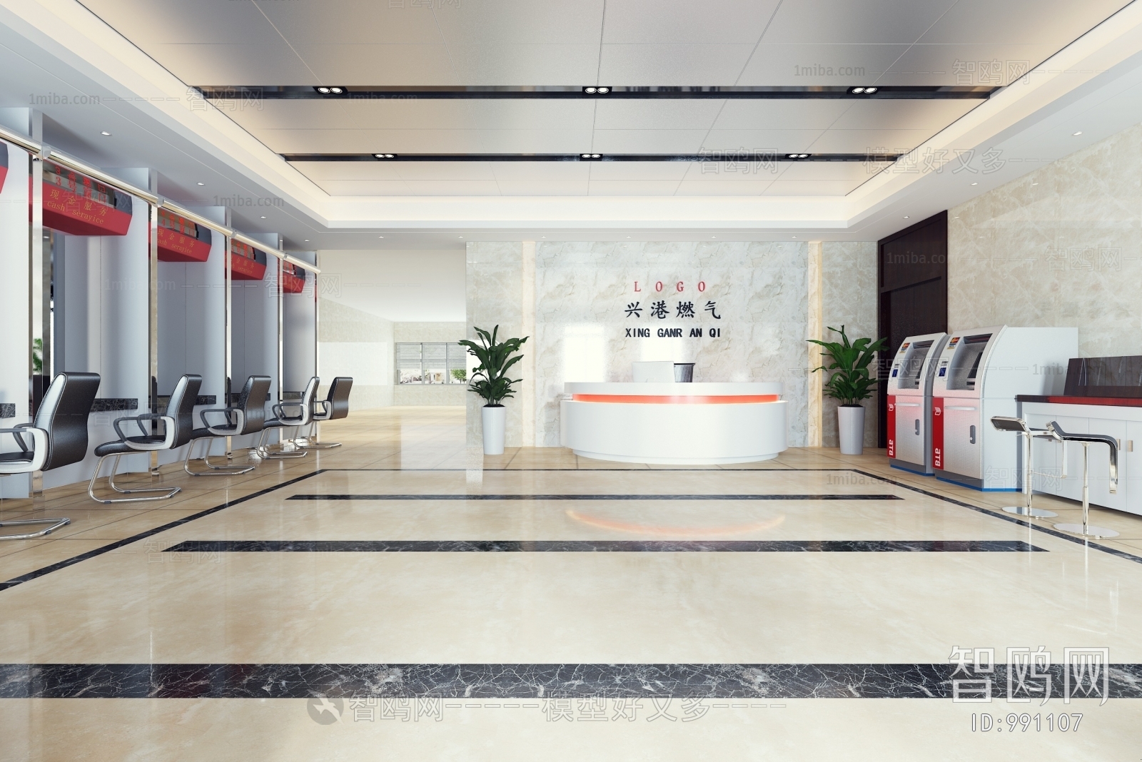 Modern Office Reception Desk