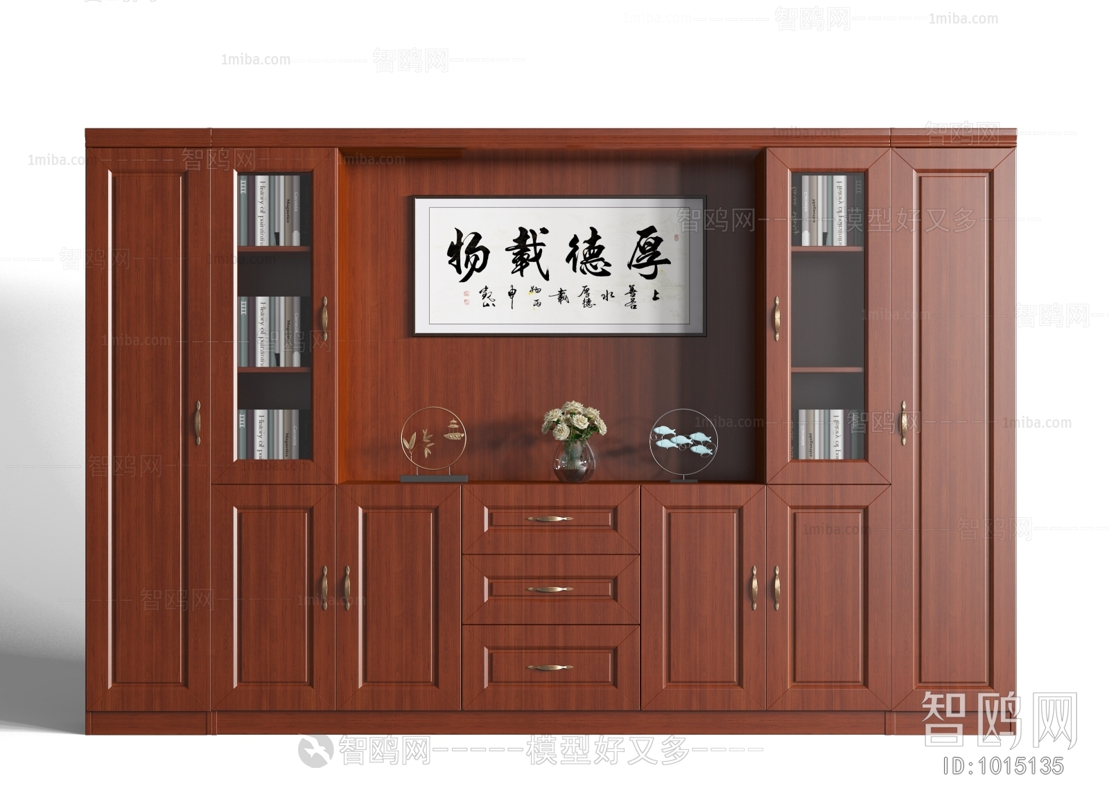 Chinese Style Office Cabinet