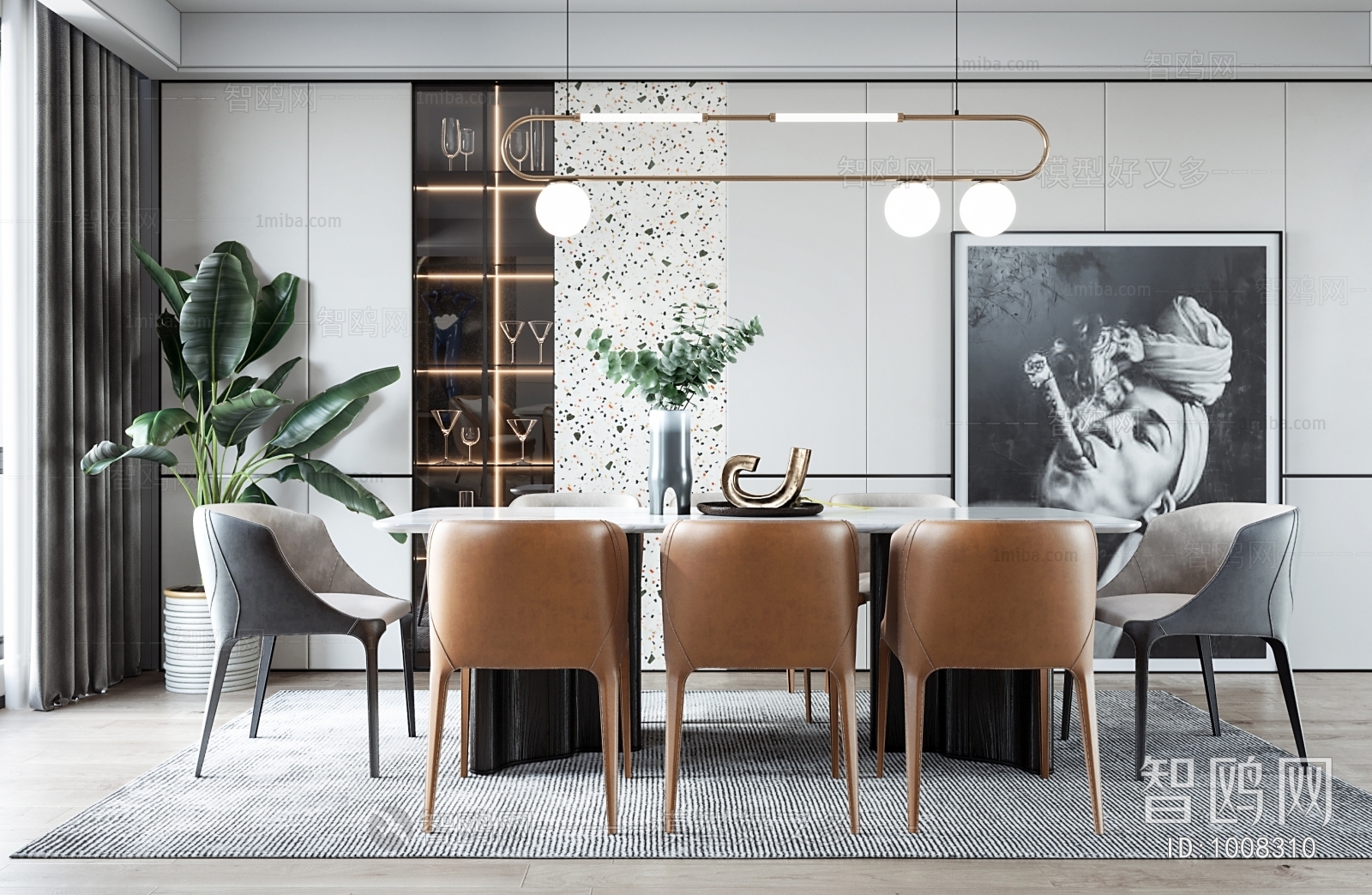 Modern Dining Room