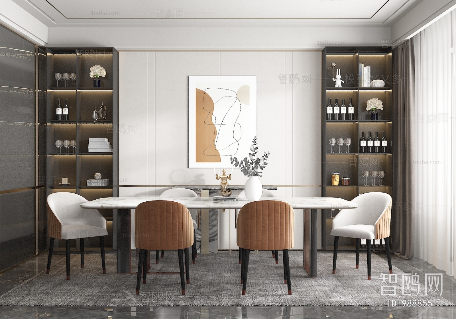 Modern Dining Room