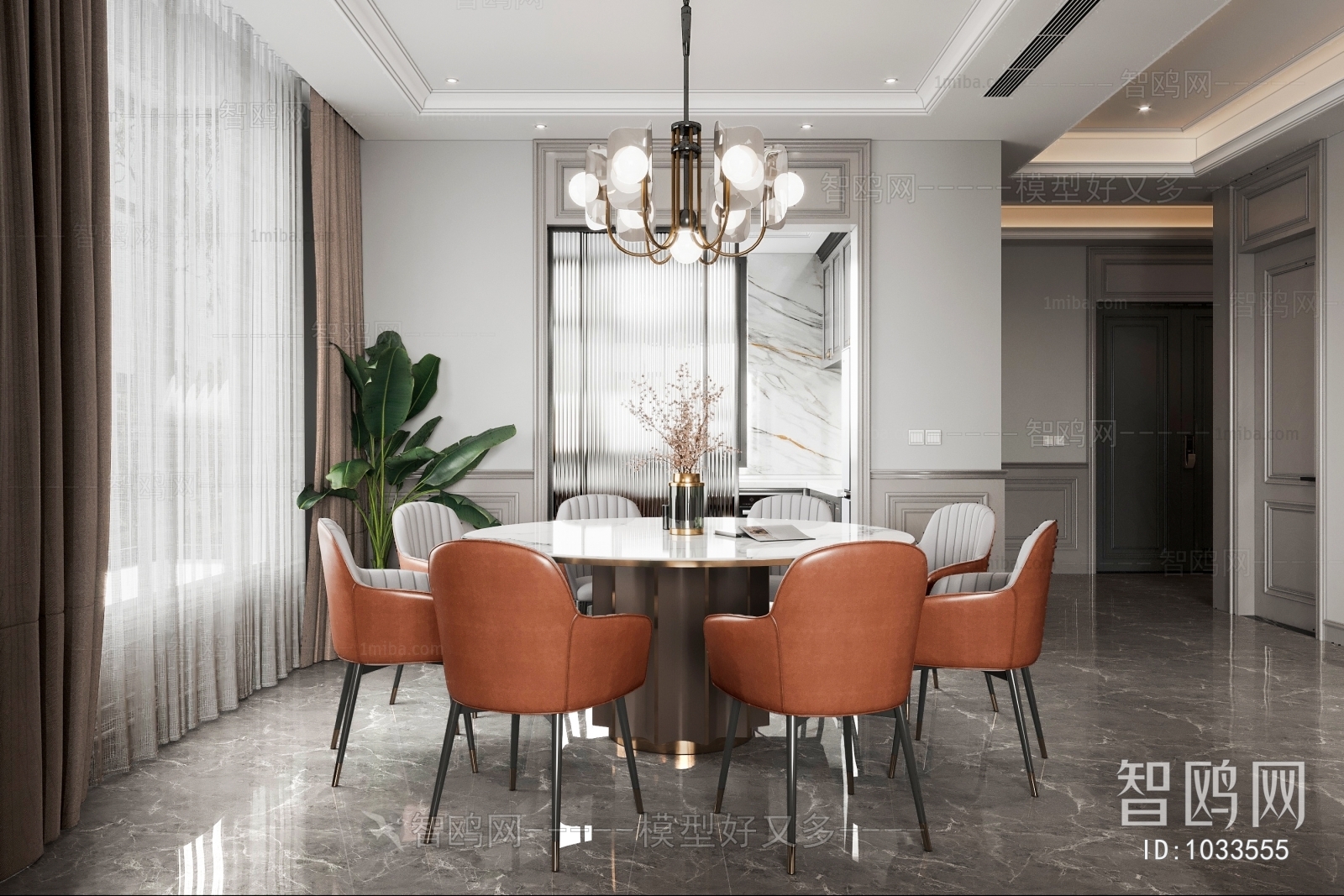 Modern Dining Room