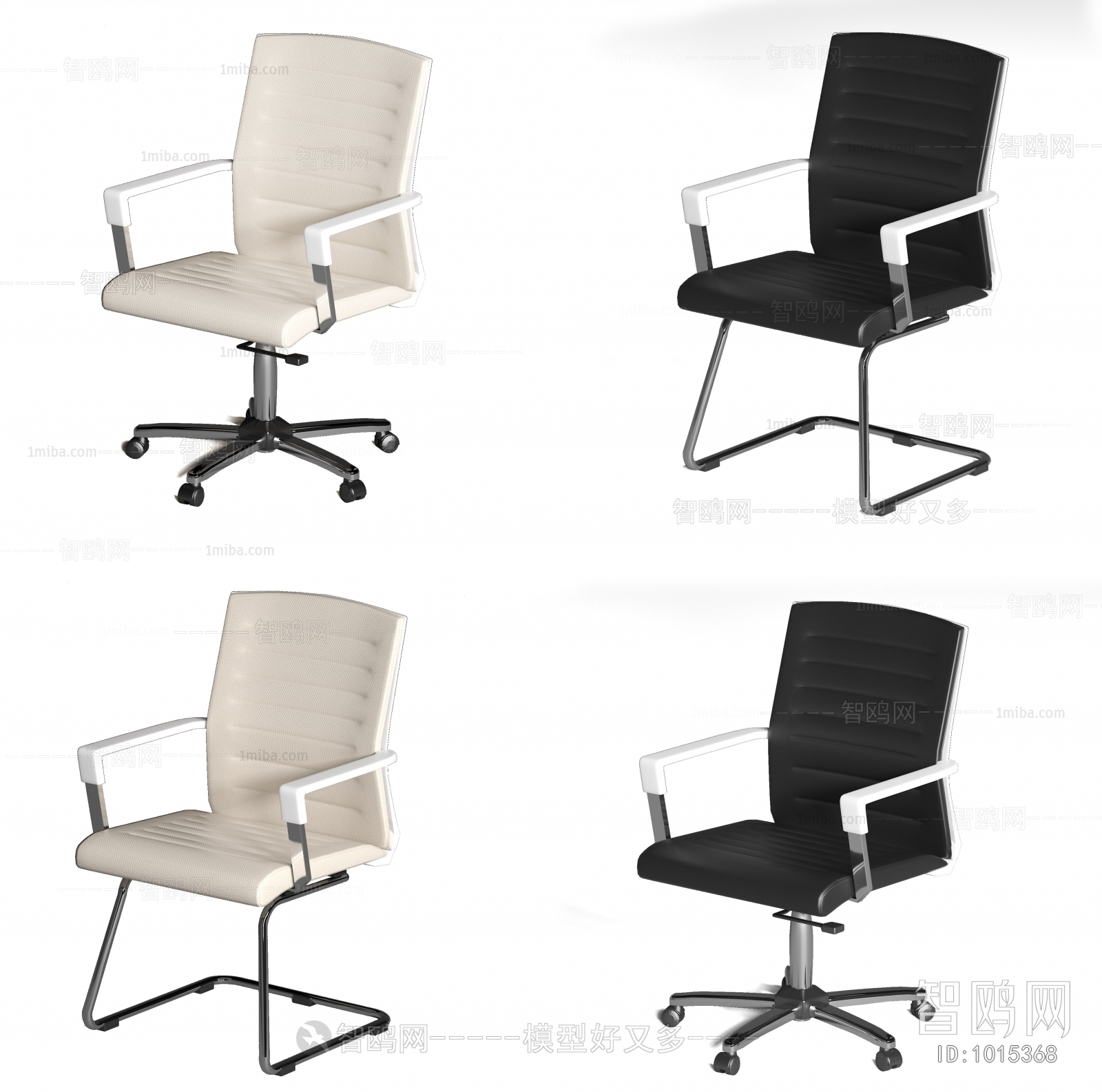 Modern Office Chair