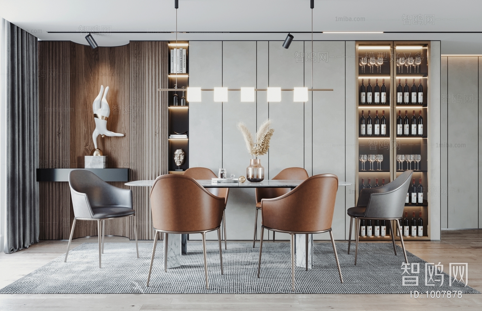 Modern Dining Room