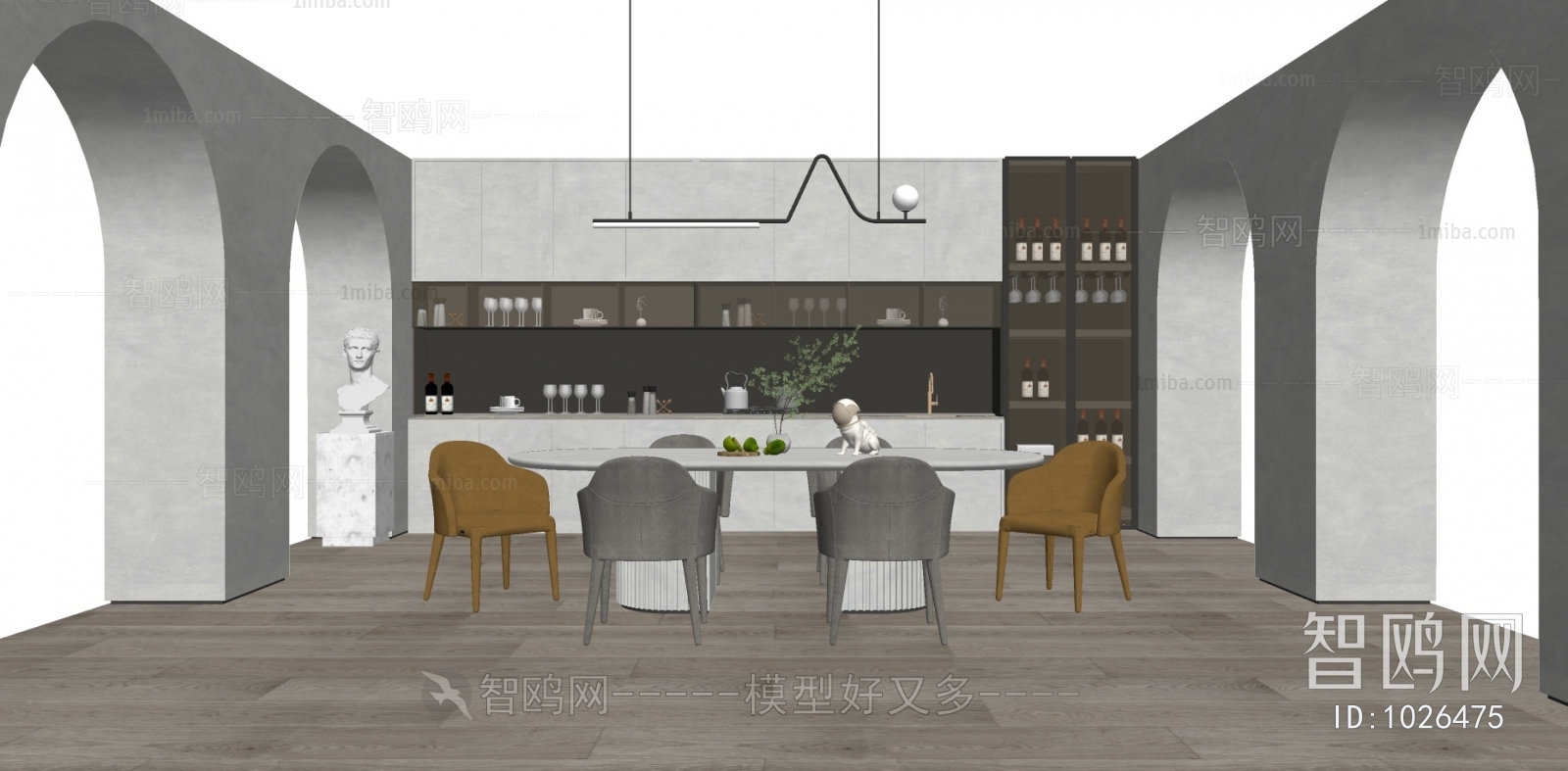 Modern Dining Room