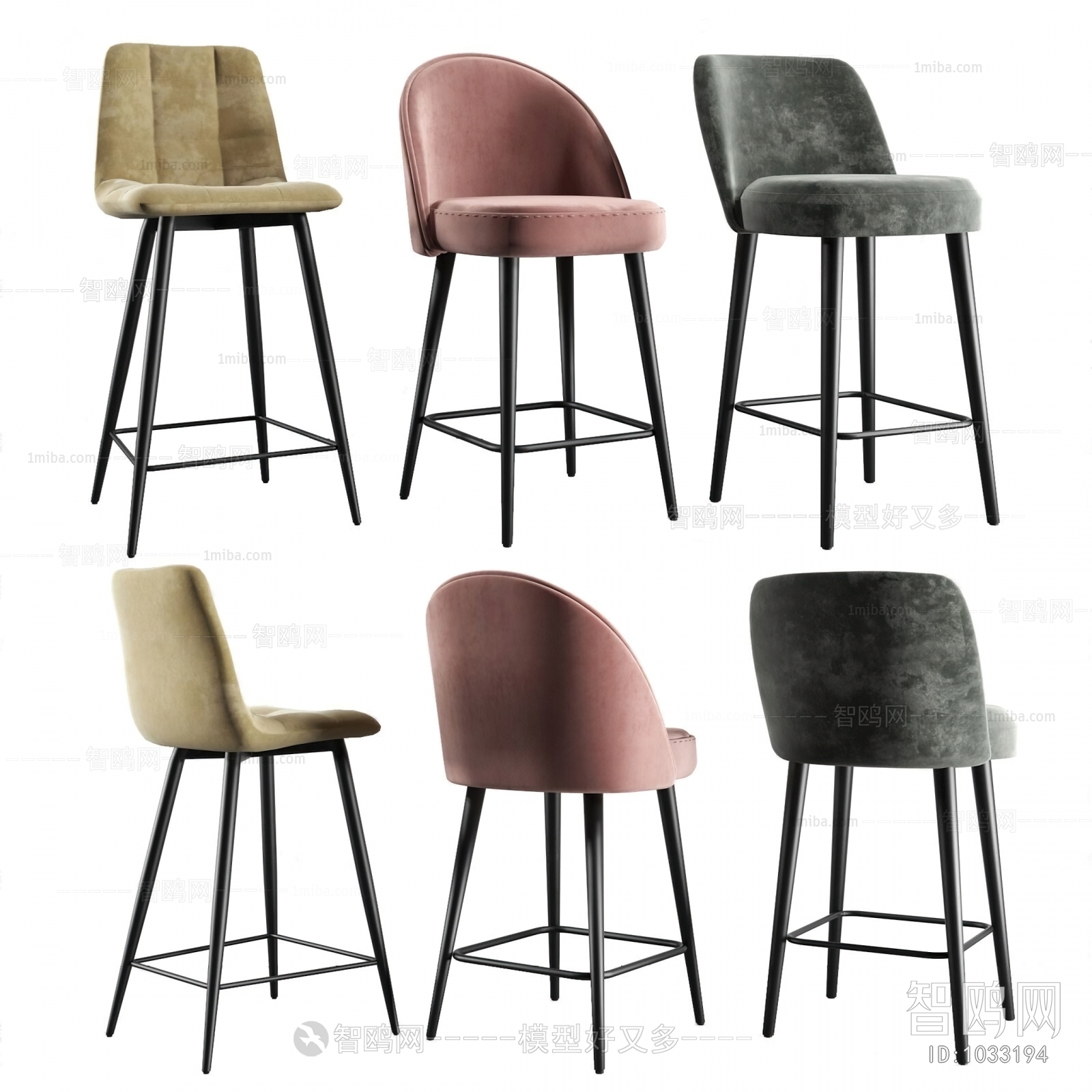 Modern Bar Chair