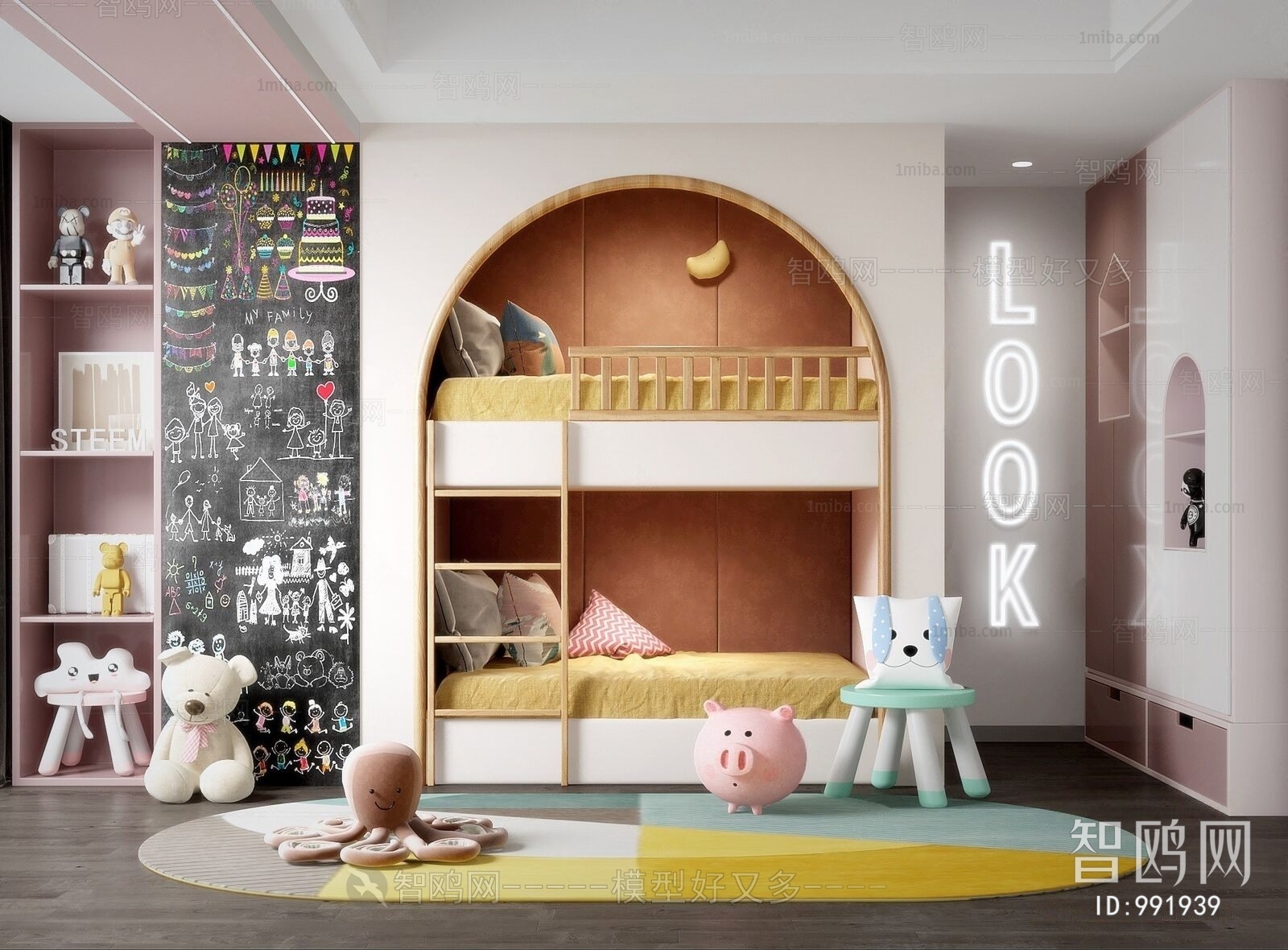 Modern Children's Room