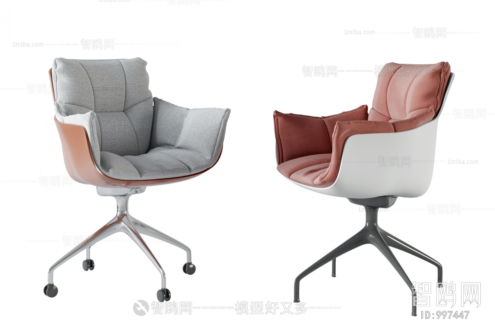 Modern Office Chair