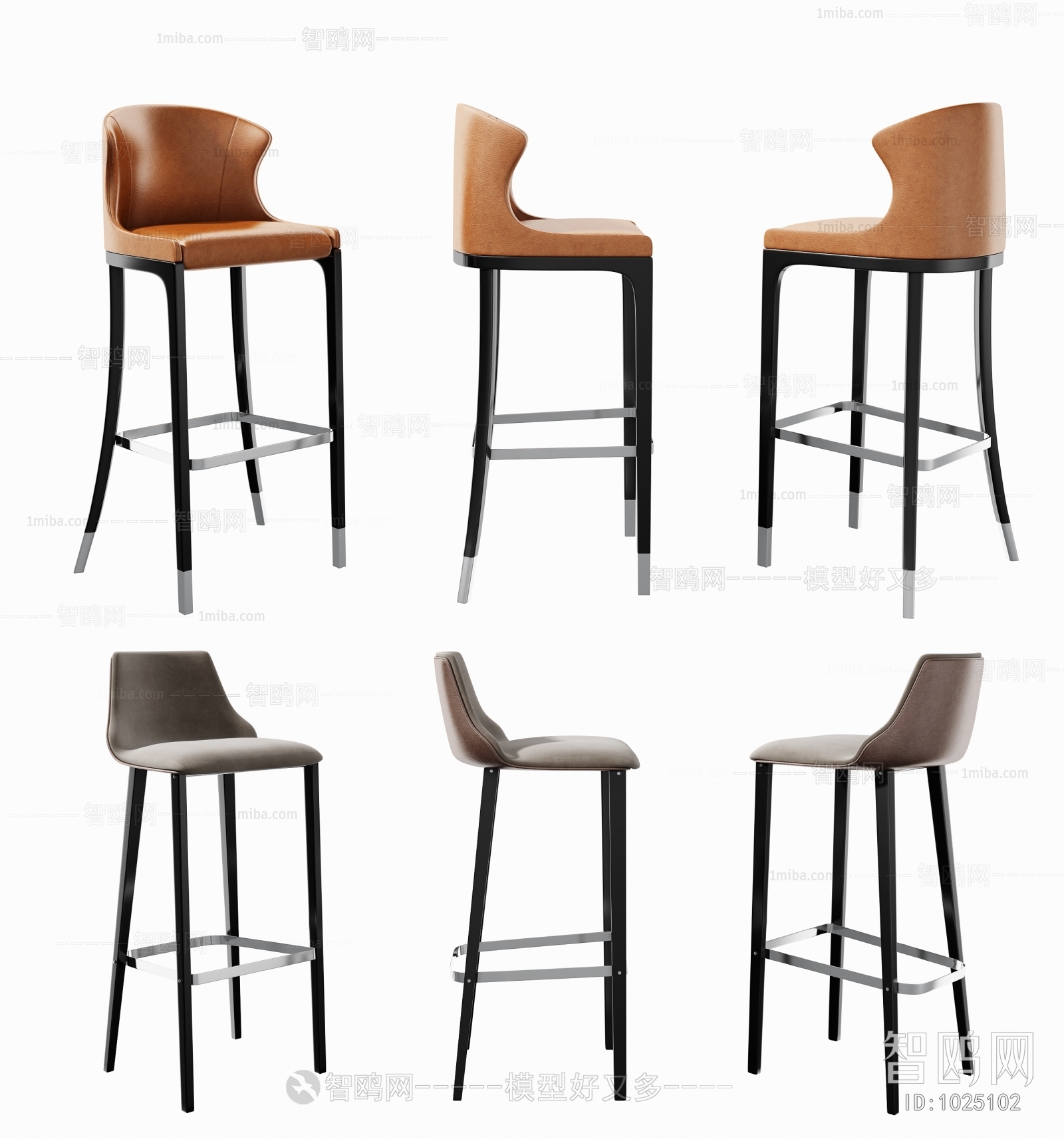 Modern Bar Chair