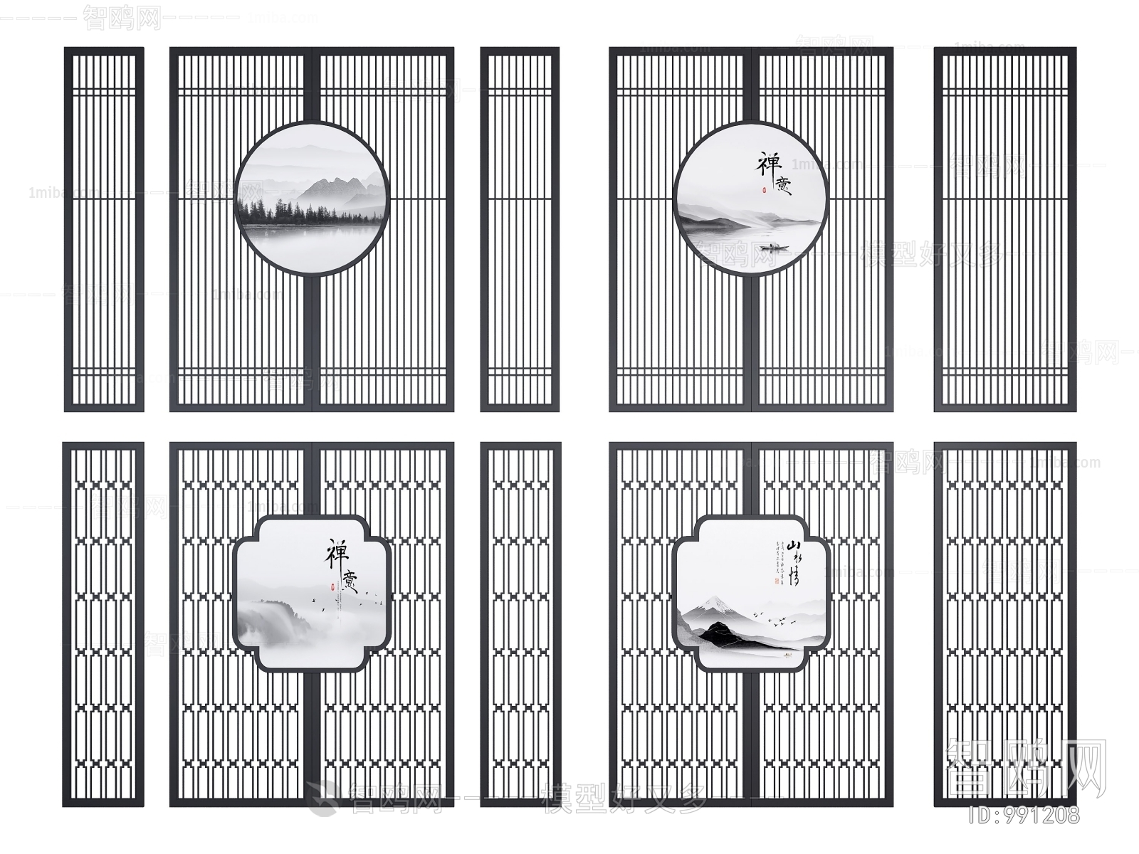 New Chinese Style Partition