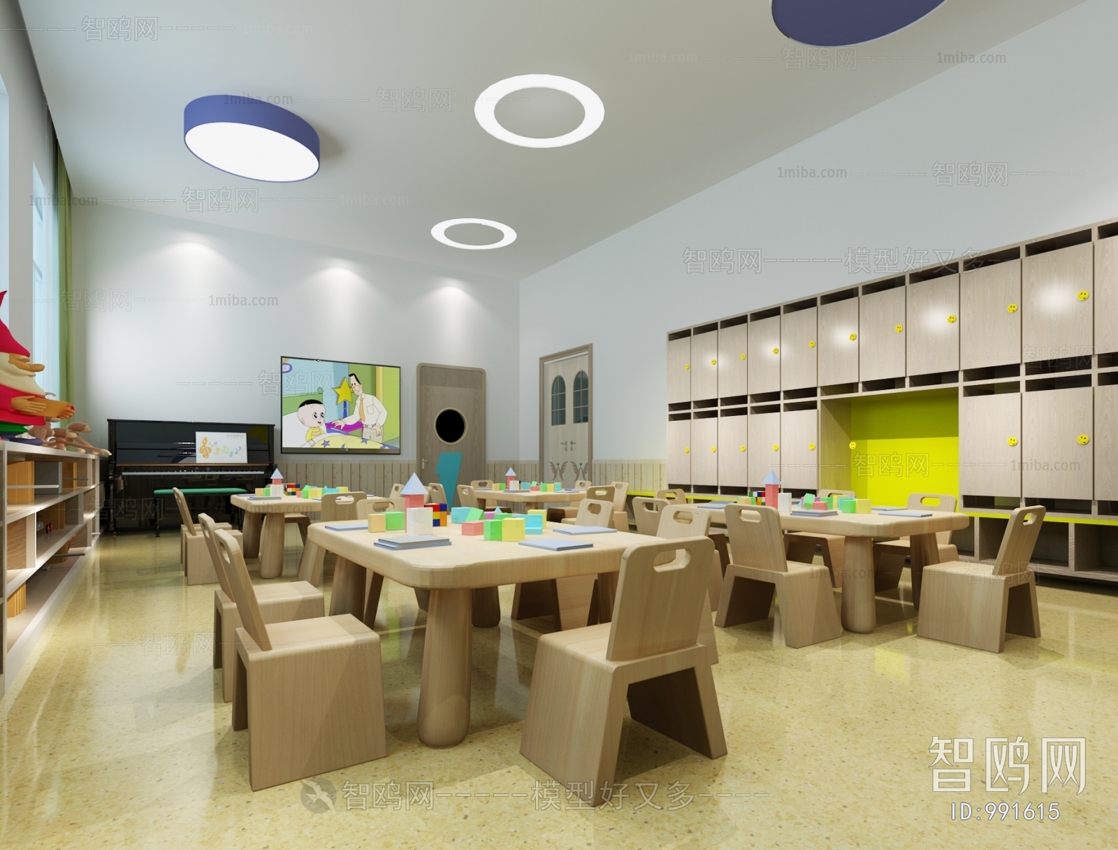 Modern Children's Kindergarten