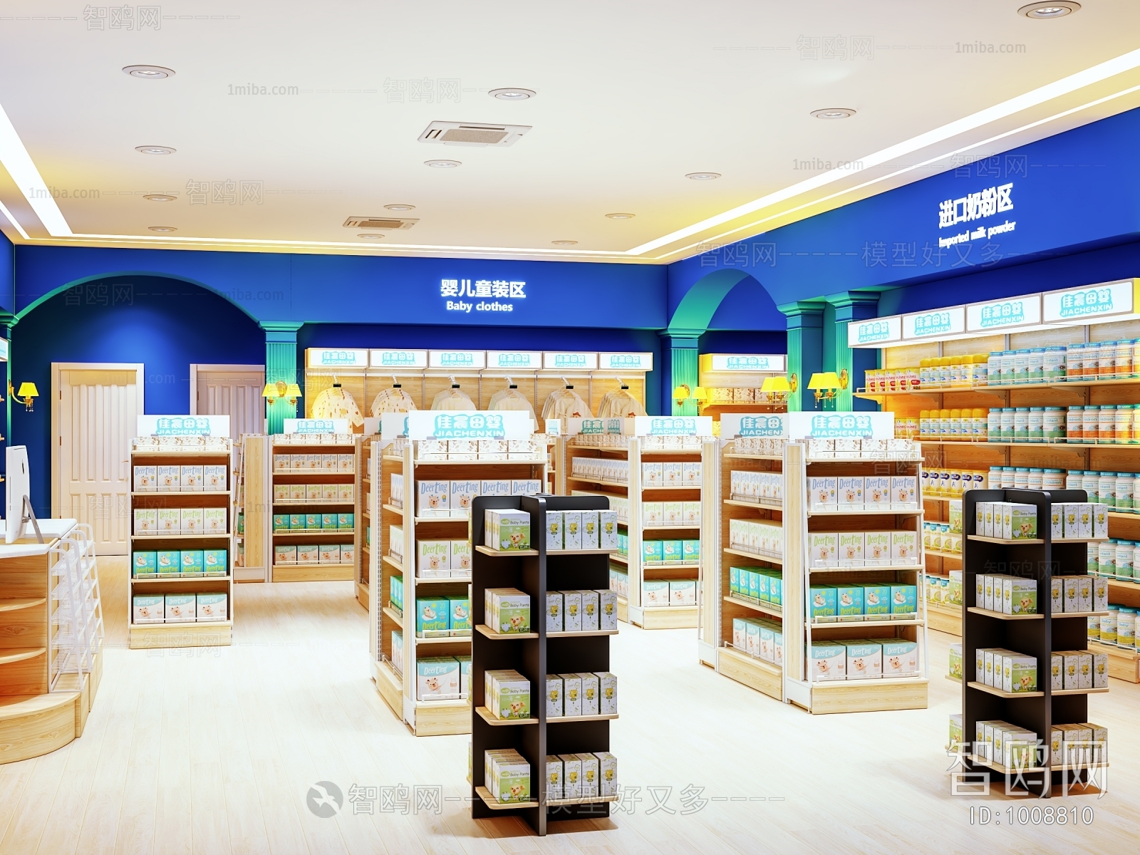 现代母婴用品商店