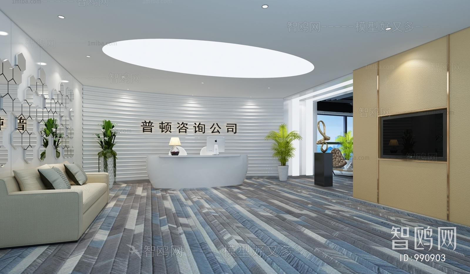 Modern Office Reception Desk