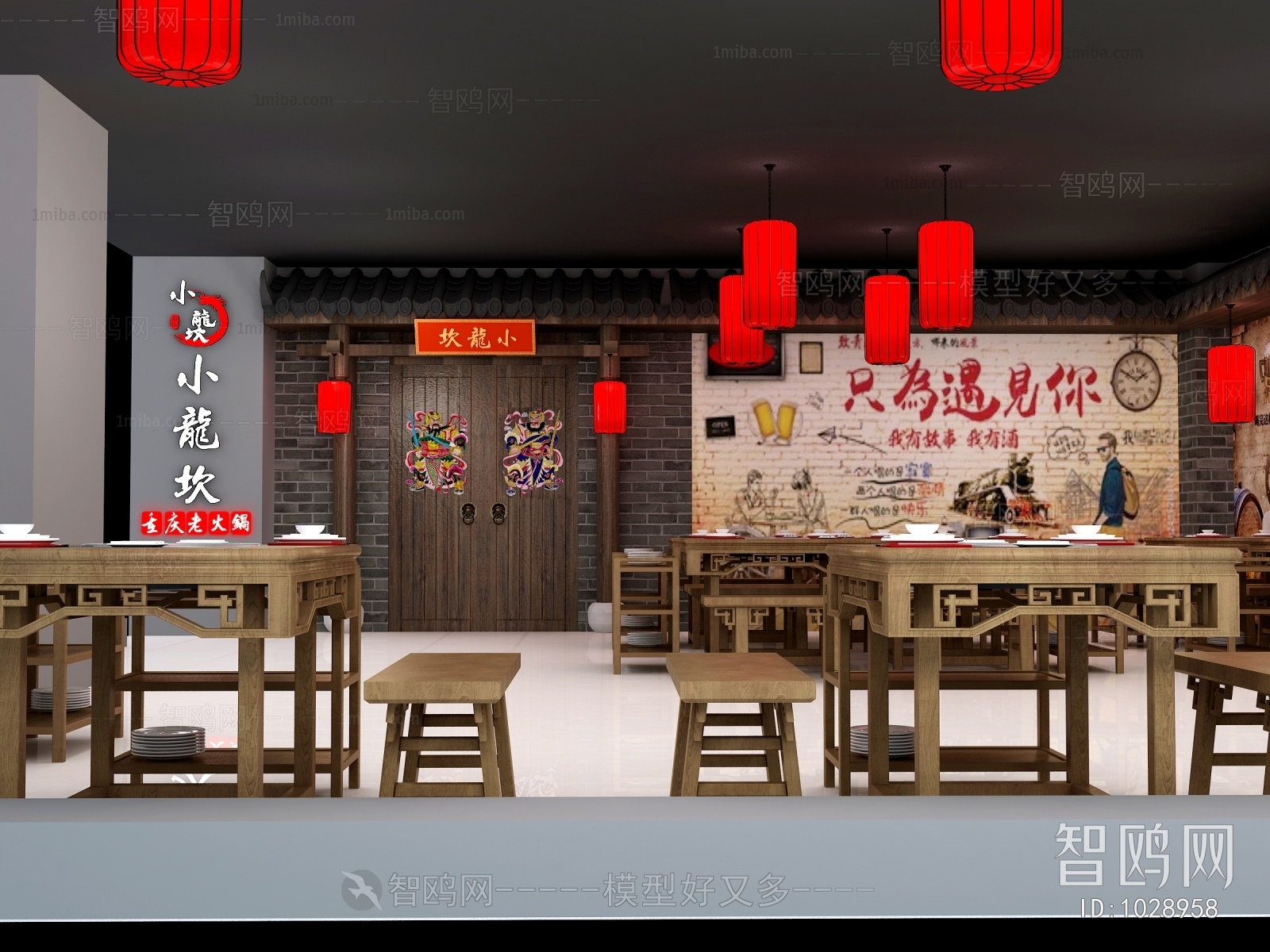 Chinese Style Catering Space