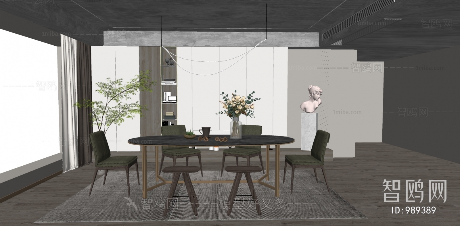 Modern Dining Room