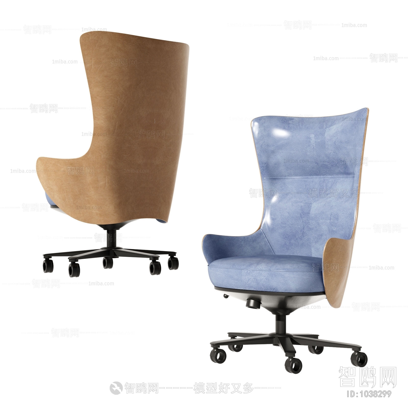 Modern Office Chair