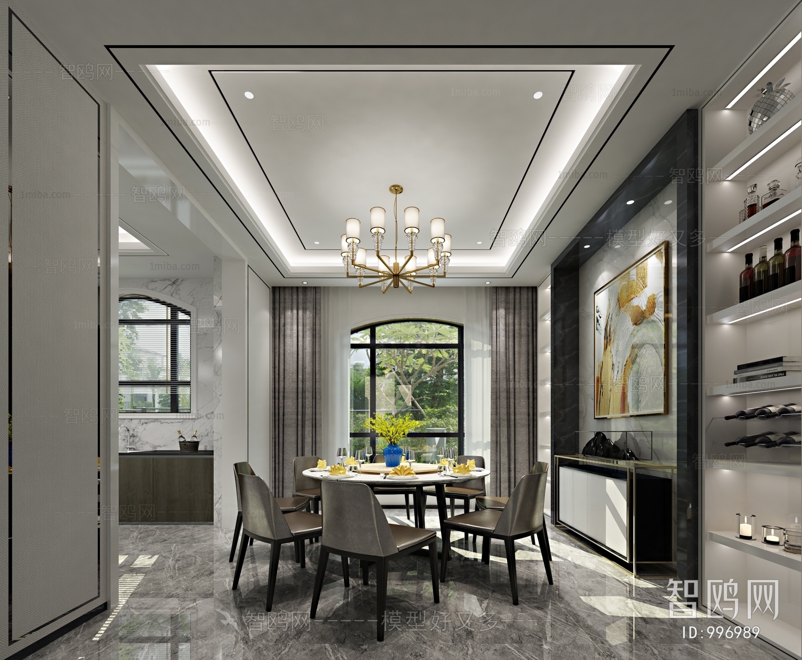 Modern Dining Room