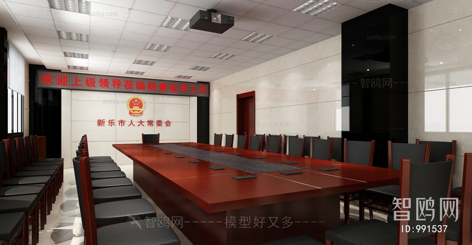 Modern Meeting Room