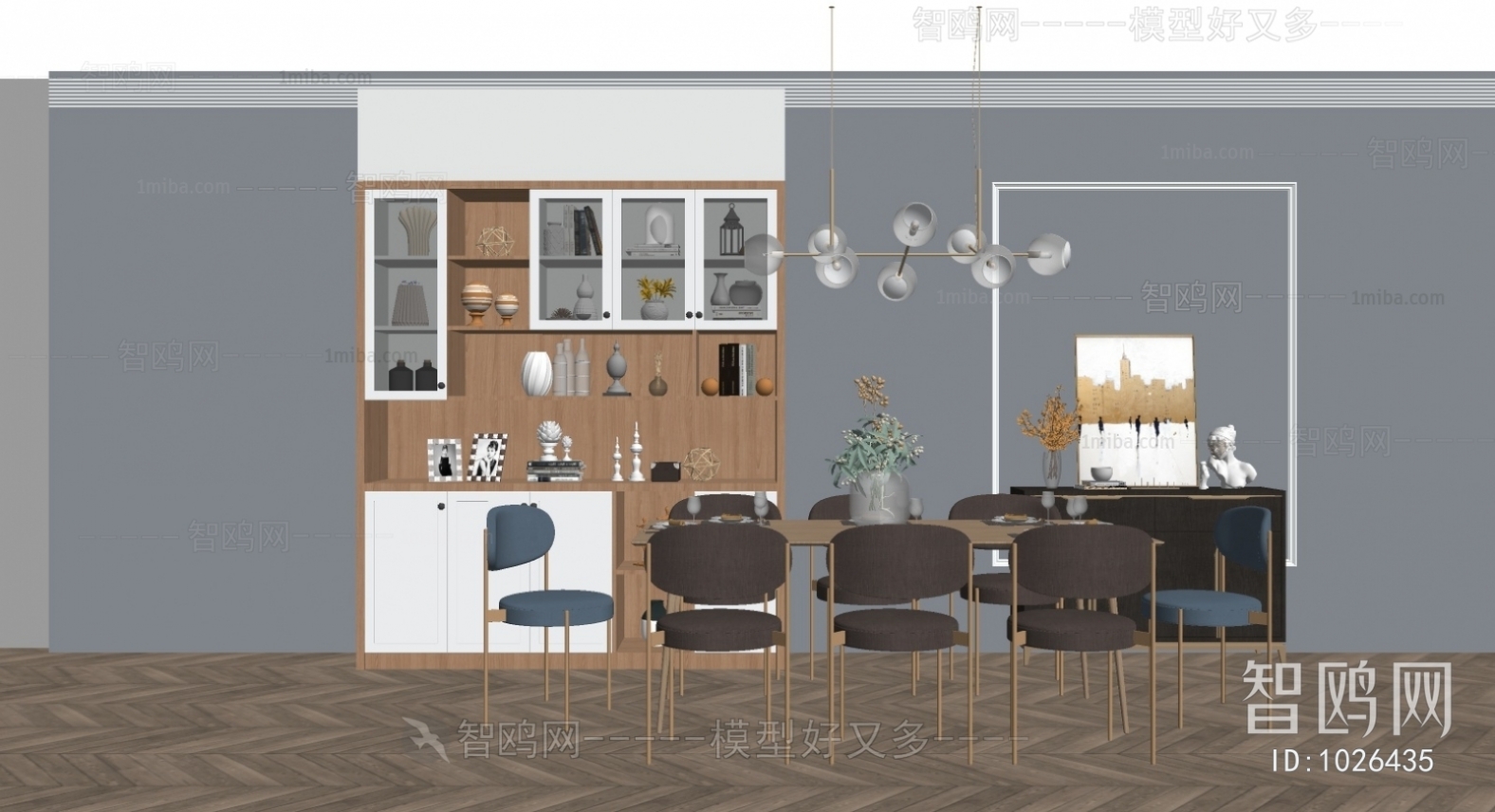 Modern Dining Room