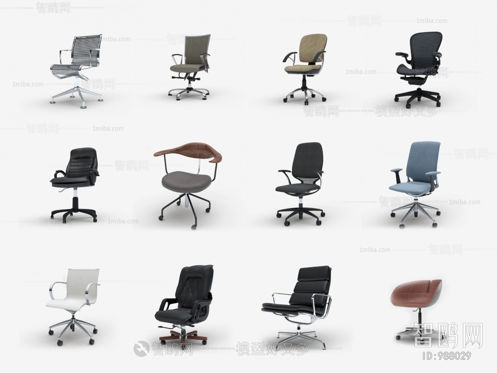 Modern Office Chair