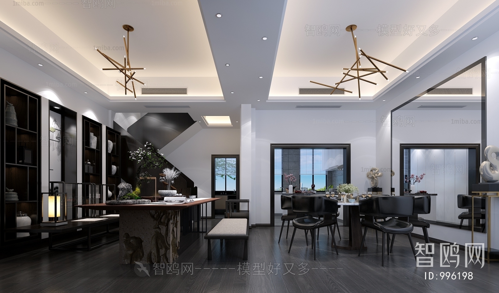 Modern Dining Room