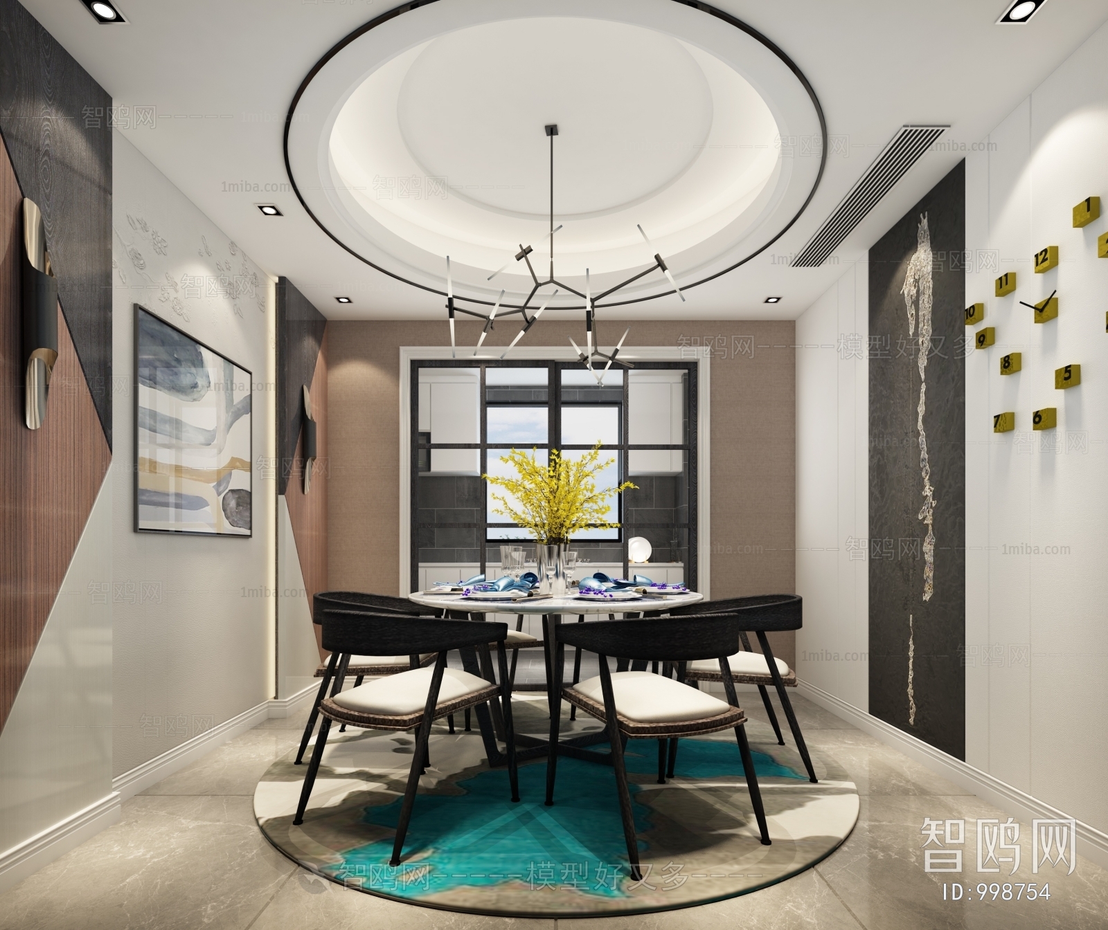 Modern Dining Room