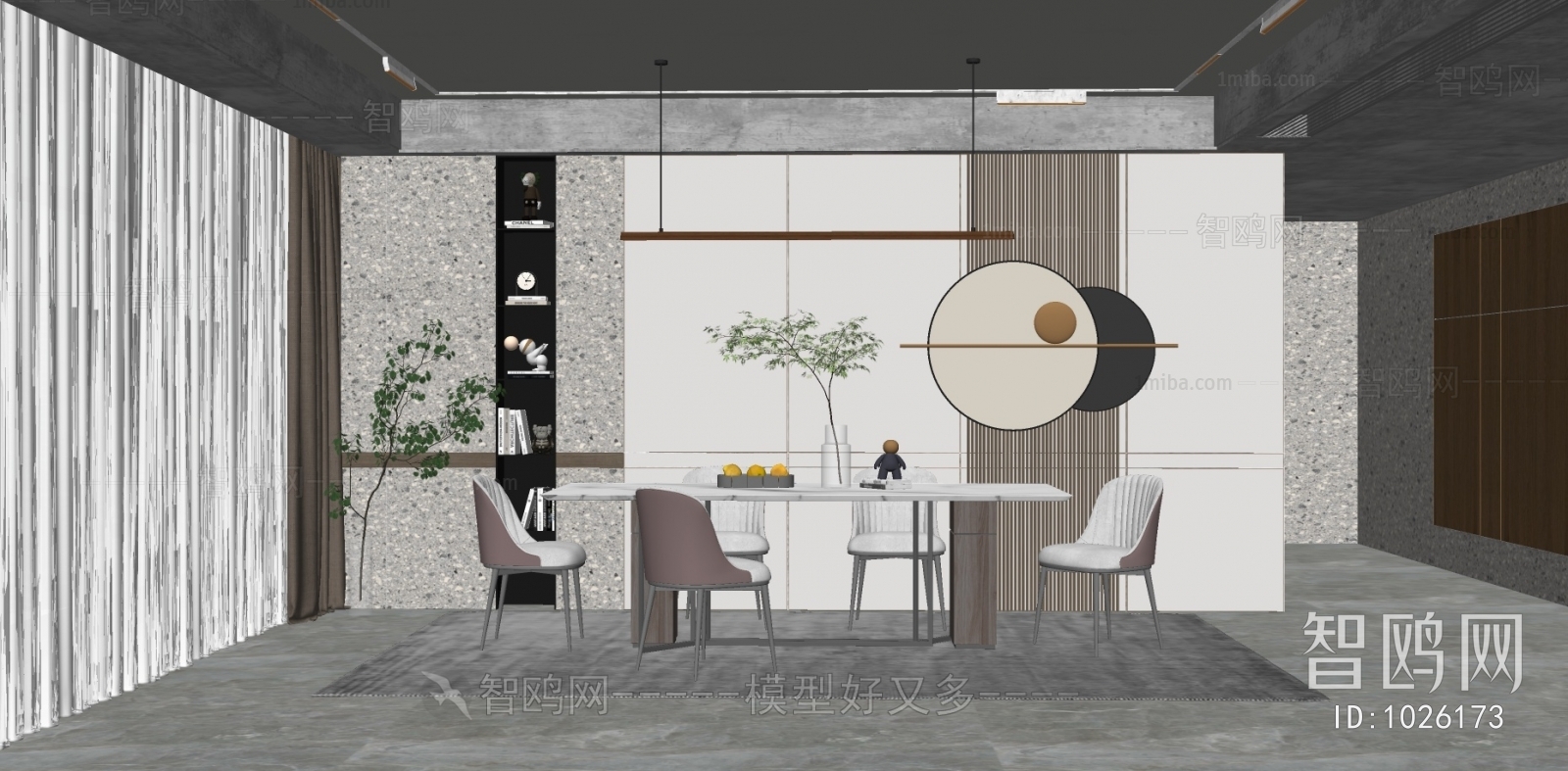 Modern Dining Room