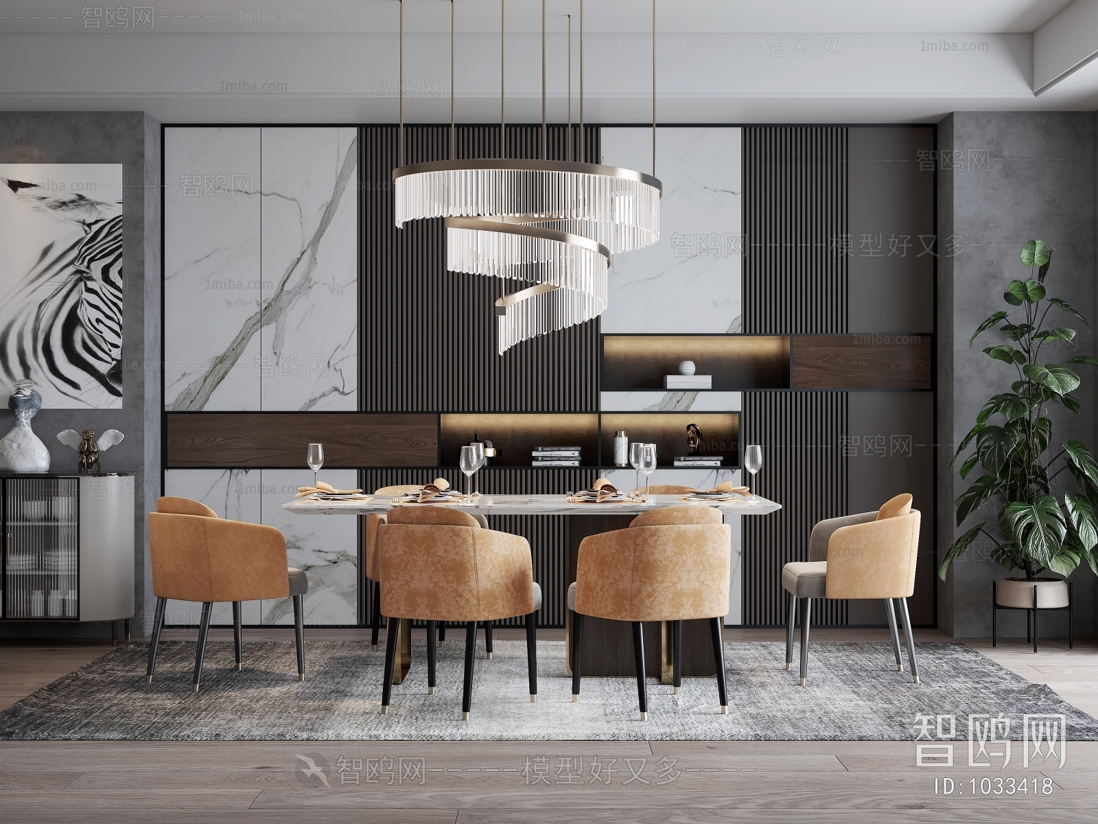 Modern Dining Room